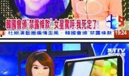 美衣主播最新爆料