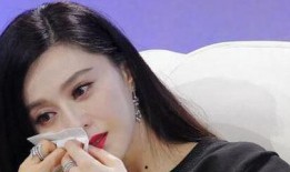 圈内导演爆料范冰冰是谁,真相令人震惊！