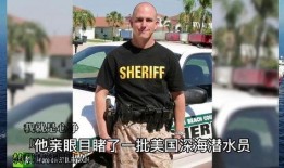 美国记者爆料北溪视频,美国记者揭露惊人内幕！