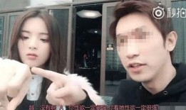 男主播被爆料视频,真相究竟如何？