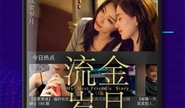 唐蔚华爆料视频大全下载,揭秘幕后真相与精彩瞬间