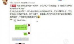 新皮肤爆料孙膑视频下载,视频爆料带你领略独特魅力