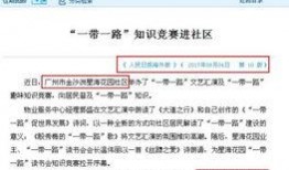 金沙洲新闻爆料视频大全,聚焦热点事件，揭秘社会真相