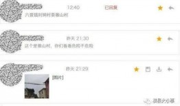 中国平安短信最新爆料,揭秘神秘投资动向与市场动向